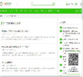 丫丫的港湾连载小说 - 言情小说吧