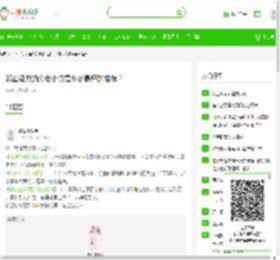 哪些经典的恋老小说是多多最好的推荐？ - 言情小说吧