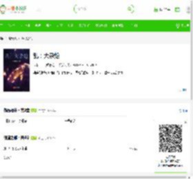 《乱：大杂烩》最新章节目录_乱：大杂烩全文免费在线阅读 - 言情小说吧