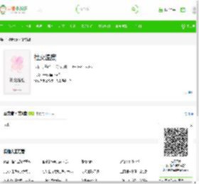 《社交温度》最新章节目录_社交温度全文免费在线阅读 - 言情小说吧