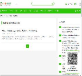 免费黄小说资源网站 - 言情小说吧