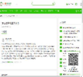 怎么往手机里下小说 - 言情小说吧