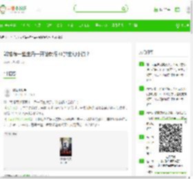 能推荐一些主角一开始就很BT的玄幻小说？ - 言情小说吧