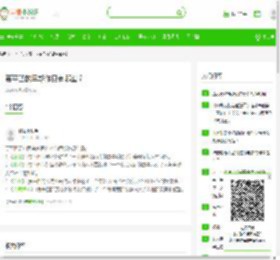 贾平凹的早期作品有哪些？ - 言情小说吧