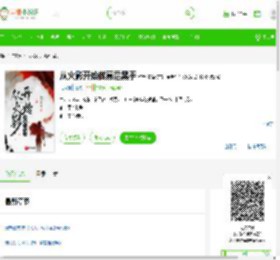 《从火影开始做幕后黑手》最新章节在线阅读_全文完结免费无删减 - 言情小说吧