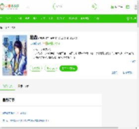《易鼎》最新章节在线阅读_全文完结免费无删减 - 言情小说吧