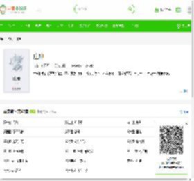 《庄神》最新章节目录_庄神全文免费在线阅读 - 言情小说吧