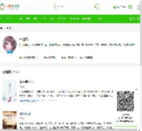 十四郎的全部小说作品 – 言情小说吧