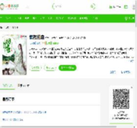《懒散初唐》最新章节在线阅读_全文完结免费无删减 - 言情小说吧