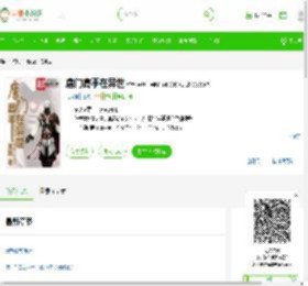 《唐门高手在异世》最新章节在线阅读_全文完结免费无删减 - 言情小说吧