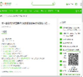 求一些经典的或是最近完结的百合变身(或纯百合)小说…… - 言情小说吧
