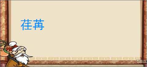 超黄的现代言情小说 - 言情小说吧