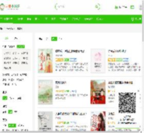 古代言情小说点击排名大全_热门免费小说推荐 – 言情小说吧
