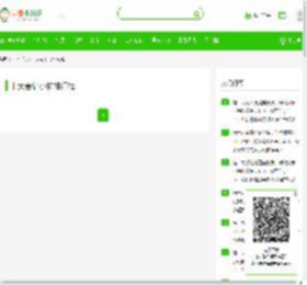十大言情小说排行榜 - 言情小说吧