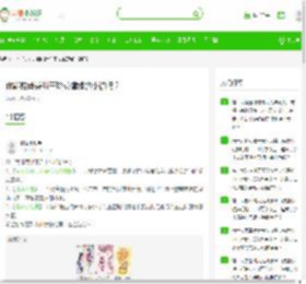 你能推荐类似于玲珑虐缘的小说吗？ - 言情小说吧