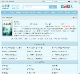 北渊仙族最新章节,北渊仙族无弹窗 - 文学馆