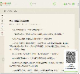 第三十四章 女奴营被辱_《女帝在上》 – 言情小说吧