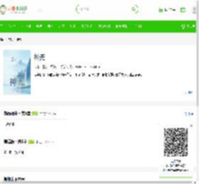 《神无》最新章节目录_神无全文免费在线阅读 - 言情小说吧