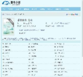 《都市仙尊 洛尘》都市仙尊 洛尘小说最新章节免费阅读 - 玄幻奇幻 - 耐特文学
