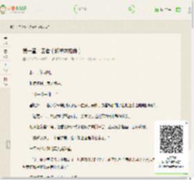 第一章：囚者（新书求推荐）_《从龙族开始打穿世界》 – 言情小说吧