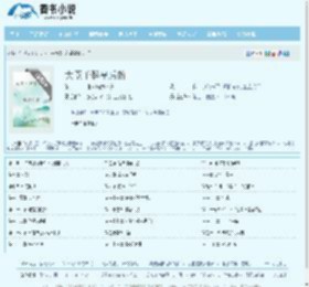「大臣干群皇后的」大臣干群皇后的最新章节 _ 第二十四章 坐地分赃 - 耐特文学