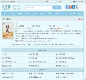 讨逆全文免费阅读,讨逆完整版 - 文学馆