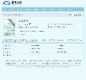小李忍传玄幻奇幻 小李忍传全文免费阅读无弹窗 - 耐特文学