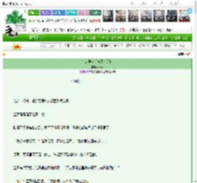 《亲错男友后被又争又抢》于元　^第5章^ 最新更新:2025-03-02 22:22:26 晋江文学城