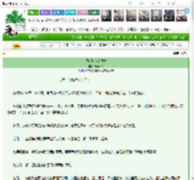 《我的拟态是地球》葵花杯子　^第9章^ 最新更新:2025-03-02 22:14:41 晋江文学城