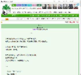 《小骨头》芝士奶团　^第16章^ 最新更新:2025-03-02 22:34:06 晋江文学城