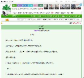 《落花时节》慢熳　^第44章^ 最新更新:2025-03-02 22:11:41 晋江文学城