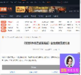 如龙8外传夏威夷海盗白金成就攻略-游侠网