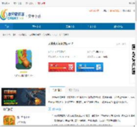 大块头大闯关游戏-大块头大闯关正版下载 - 非凡软件站