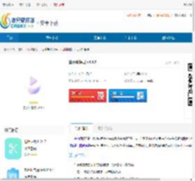 去水印精灵免费版下载-去水印精灵软件 - 非凡软件站