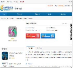 打闹斗士下载-打闹斗士安卓版下载 - 非凡软件站
