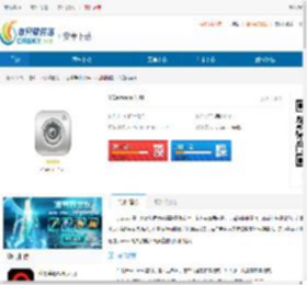 YCamera手机客户端下载-YCamera软件下载 - 非凡软件站