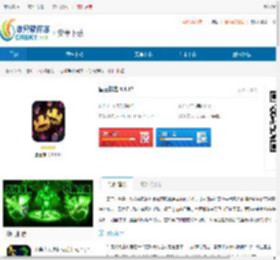 国王排名下载正版-国王排名下载安装 - 非凡软件站