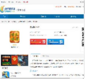 猫王格斗修改版下载-猫王格斗无敌版下载 - 非凡软件站