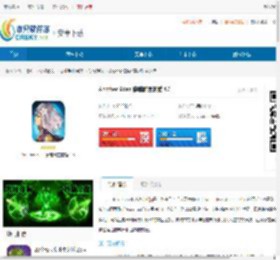 Another Eden 穿越时空的猫安卓版下载-Another Eden 穿越时空的猫最新版下载 - 非凡软件站