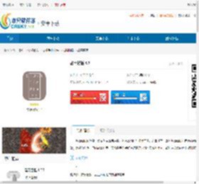 故事模板下载-故事模板官网下载 - 非凡软件站