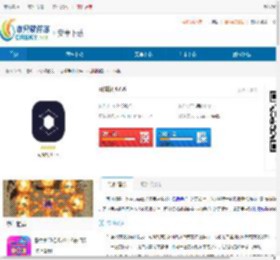 可抖视<strong>APP</strong>下载-可抖视<strong>APP</strong>安卓版下载 - 非凡软件站