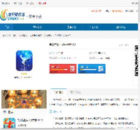 争分夺秒：Vier<strong>APP</strong>下载-争分夺秒：Vier手游安卓版下载 - 非凡软件站