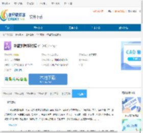 中望龙腾塑胶模下载-中望龙腾塑胶模免费下载v1.0.0 - 非凡软件站