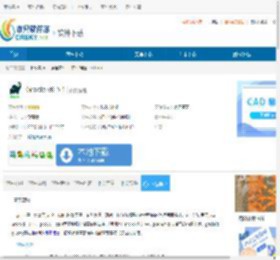 Gradle下载-Gradle免费下载v6.5.1 - 非凡软件站