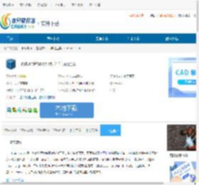 TexturePacke下载-TexturePacke免费下载v5.2.1 - 非凡软件站