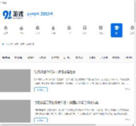 手机软件文章_热门软件文章_91游戏网