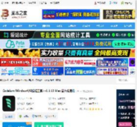 Windsurf编程工具下载 Codeium Windsurf(AI编程工具) v1.3.10 Mac 官方免费版 下载-脚本之家