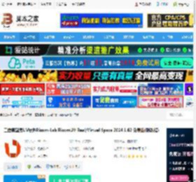 RizomUV官方下载 三维模型展UV软件Rizom-Lab RizomUV Real/Virtual Space 2024.1.62 免费版(附教程) 下载-脚本之家