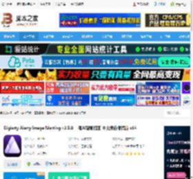 AIArty Image Matting下载 Digiarty Aiarty Image Matting v2.5.0 一键AI智能抠图 中文绿色便携版 x64 下载-脚本之家