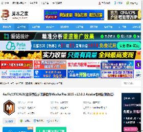 Mocha Pro2025汉化下载 Ae/Pr/OFX/AVX/达芬奇反求跟踪插件Mocha Pro 2025 v12.0.2 Adobe插件版(附教程) 下载-脚本之家